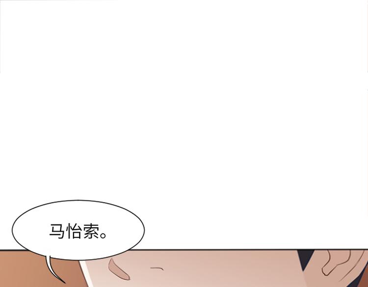 第62话 未婚妻？79