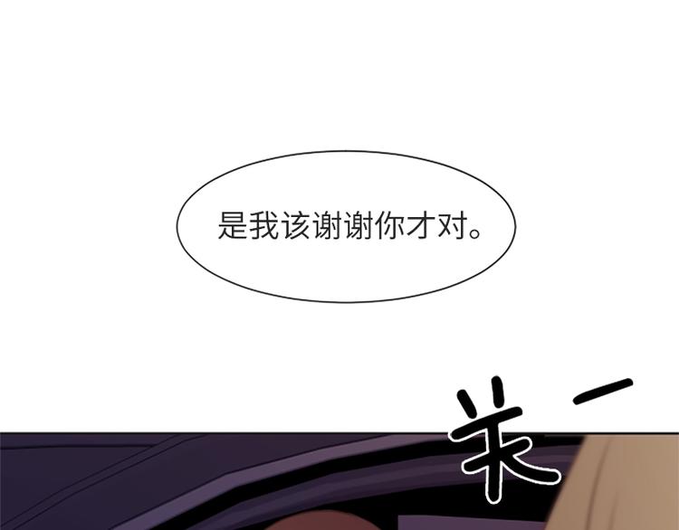 第63话 不请自来的母亲68
