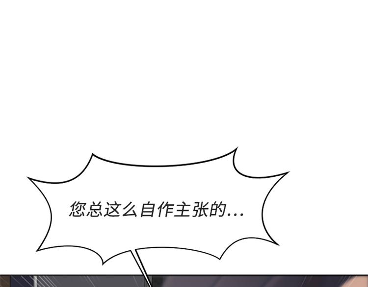 第63话 不请自来的母亲85