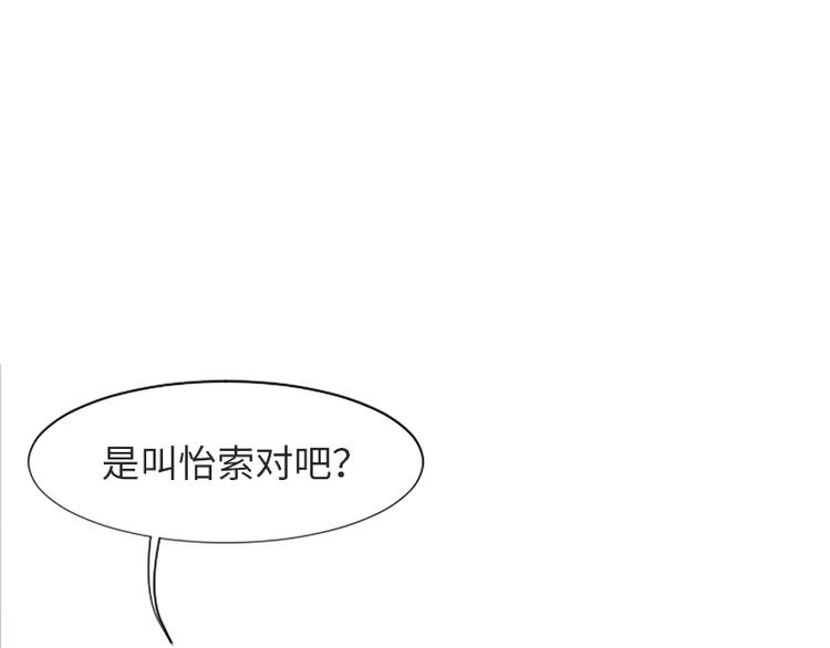 第63话 不请自来的母亲94