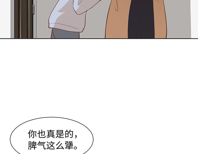 第64话 她不是我妈妈21