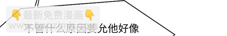 第64话 她不是我妈妈33
