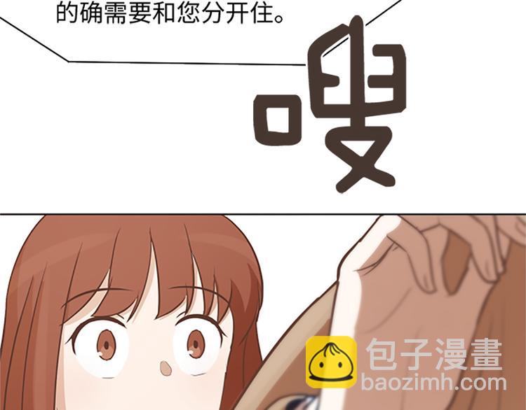 第64话 她不是我妈妈34