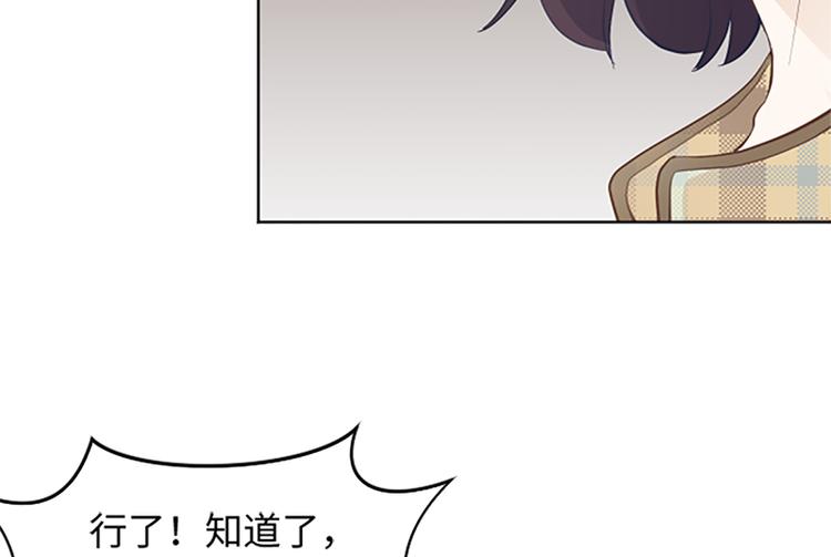 第64话 她不是我妈妈44