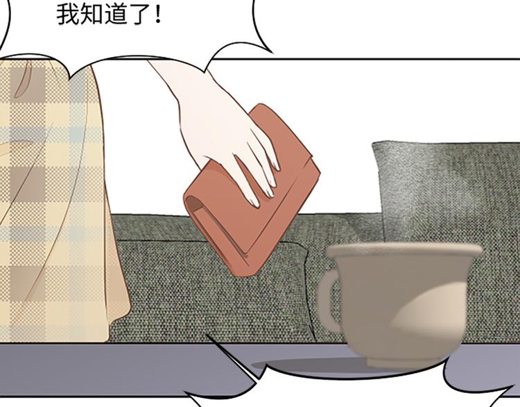 第64话 她不是我妈妈45