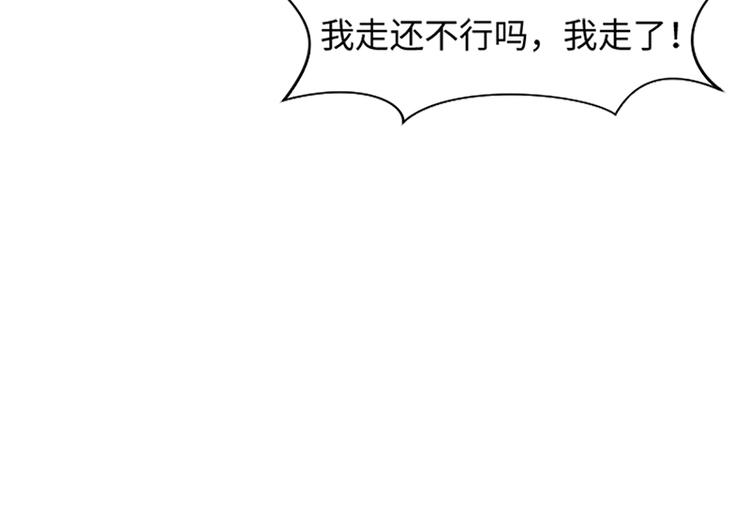 第64话 她不是我妈妈46