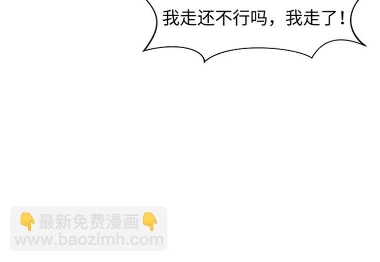 第64话 她不是我妈妈50