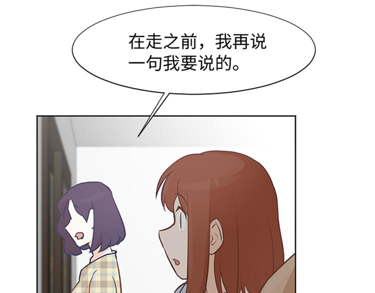第64话 她不是我妈妈53