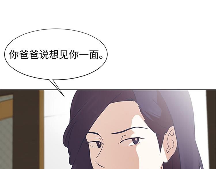 第64话 她不是我妈妈55