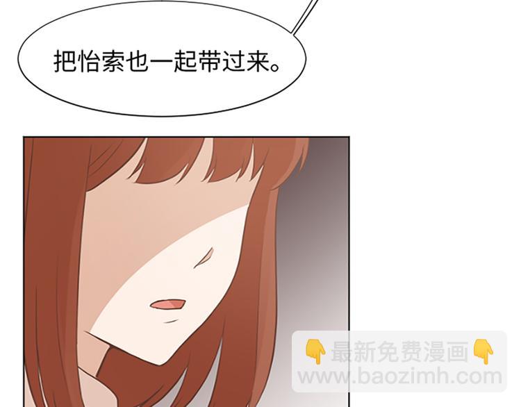 第64话 她不是我妈妈57