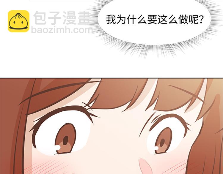 第64话 她不是我妈妈62