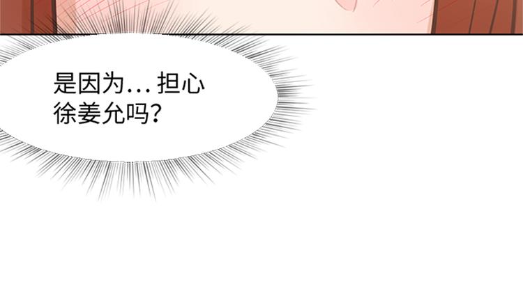 第64话 她不是我妈妈63