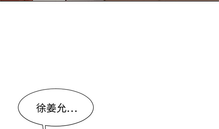 第64话 她不是我妈妈65