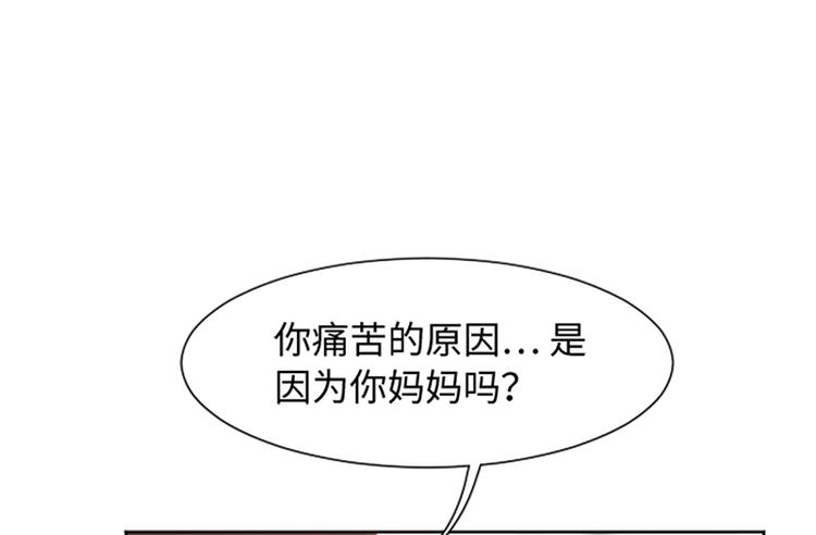 第64话 她不是我妈妈69