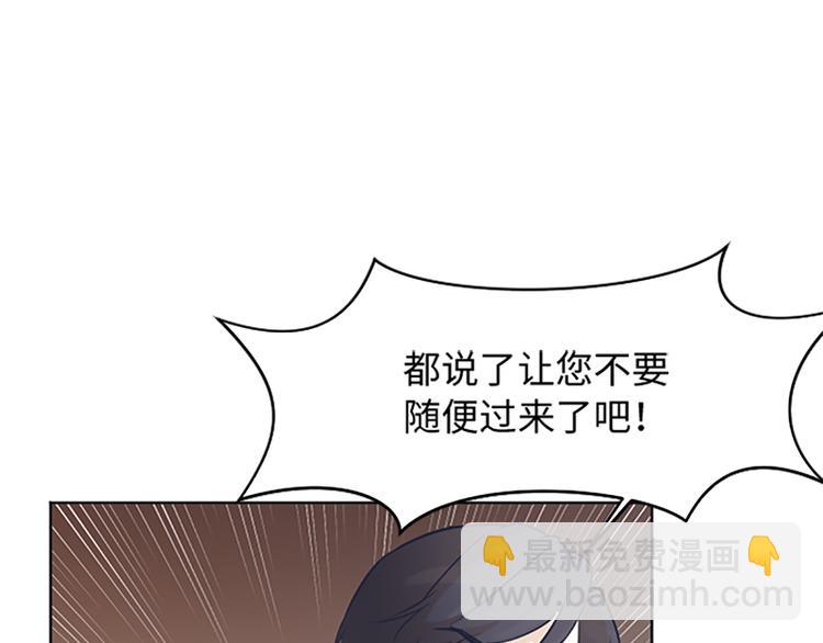 第64话 她不是我妈妈7