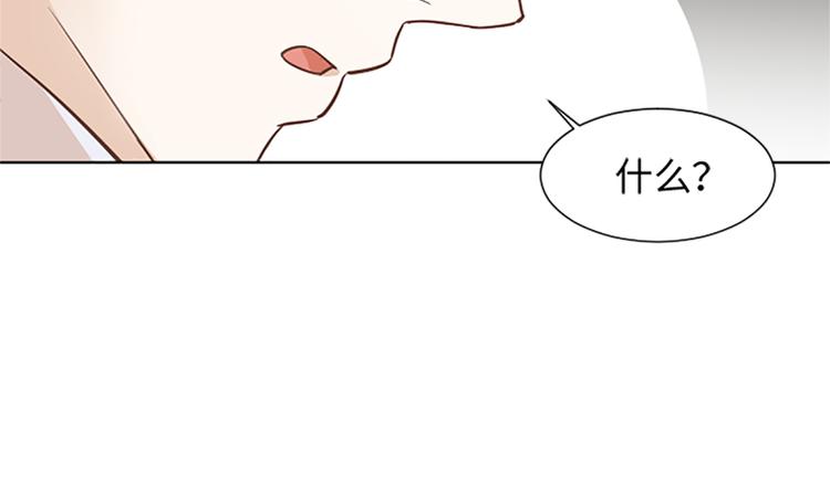 第64话 她不是我妈妈73