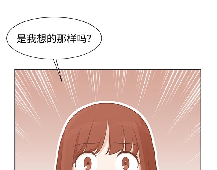 第64话 她不是我妈妈74
