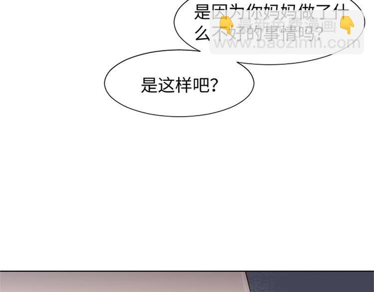 第64话 她不是我妈妈77