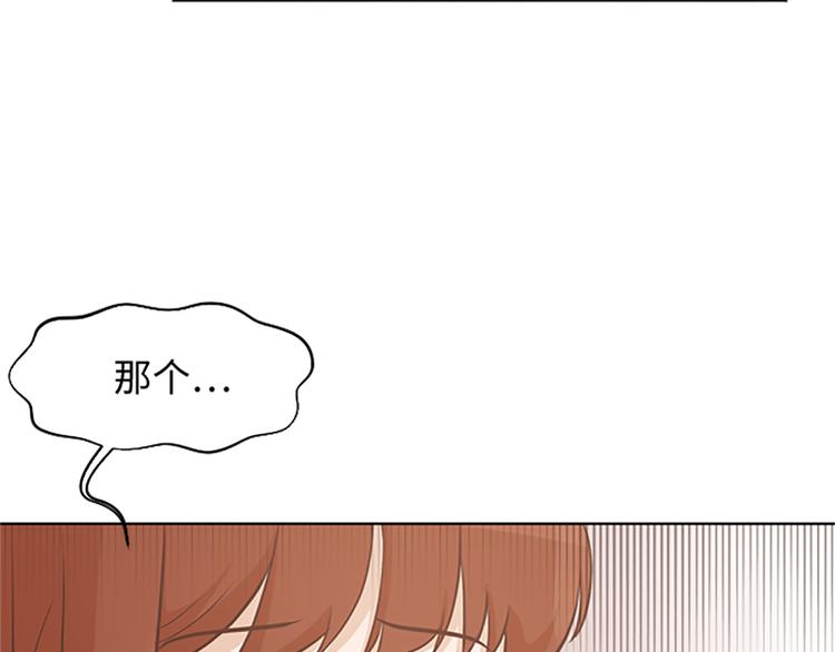 第64话 她不是我妈妈85