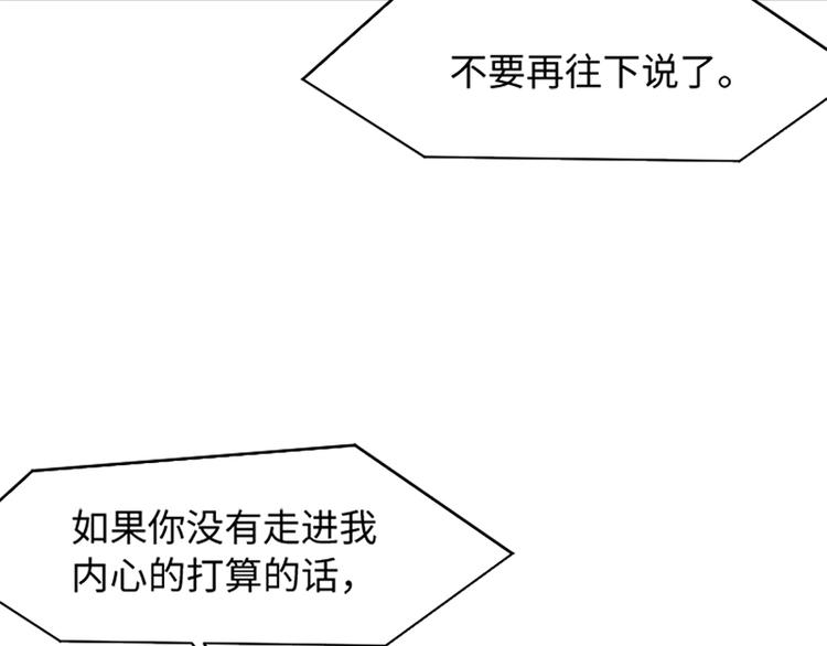 第64话 她不是我妈妈87