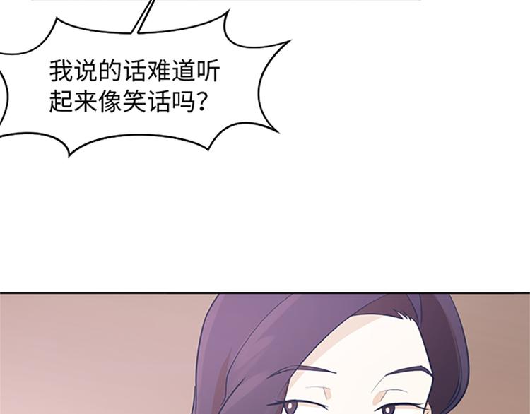 第64话 她不是我妈妈9