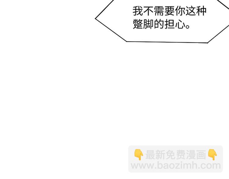第64话 她不是我妈妈90
