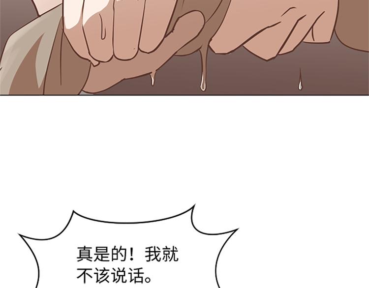 第66话 我这里只有你能进来25