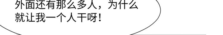 第66话 我这里只有你能进来35