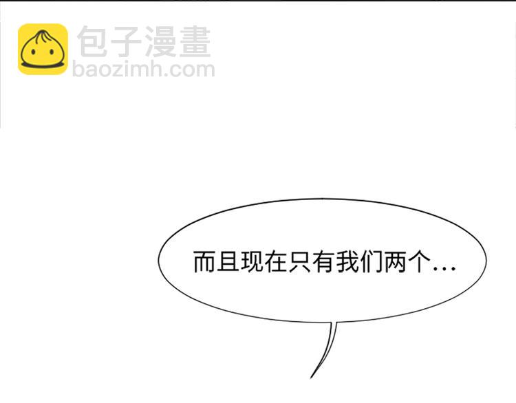第66话 我这里只有你能进来45
