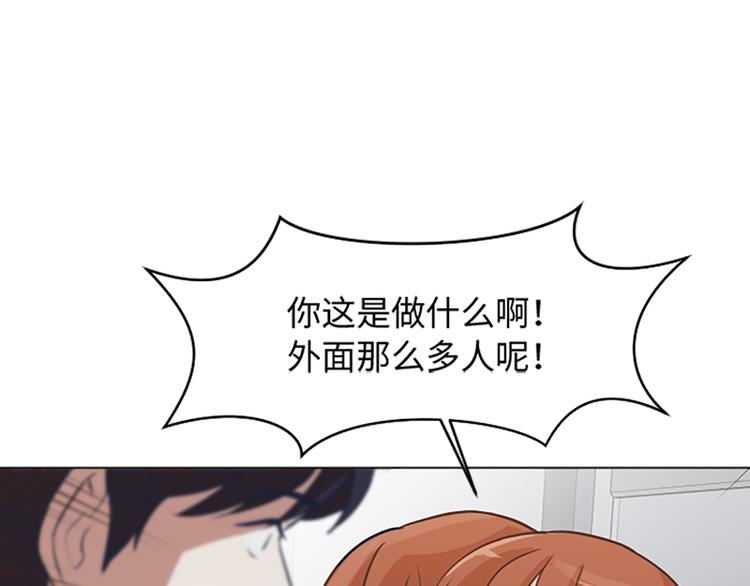 第66话 我这里只有你能进来57