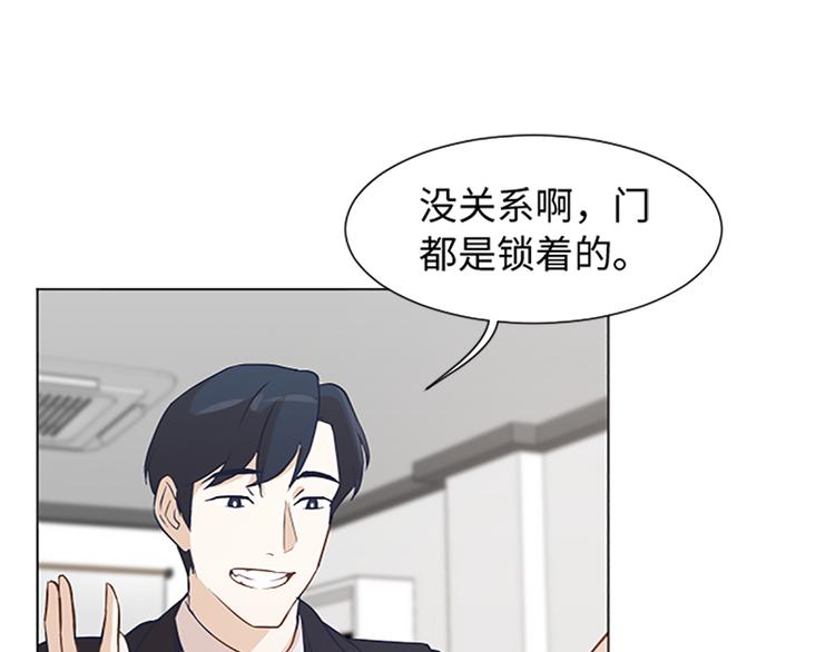第66话 我这里只有你能进来60