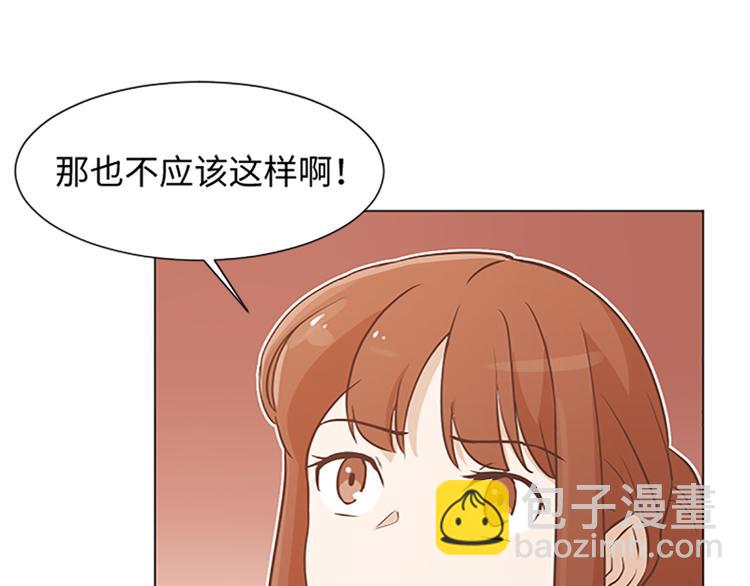 第66话 我这里只有你能进来62