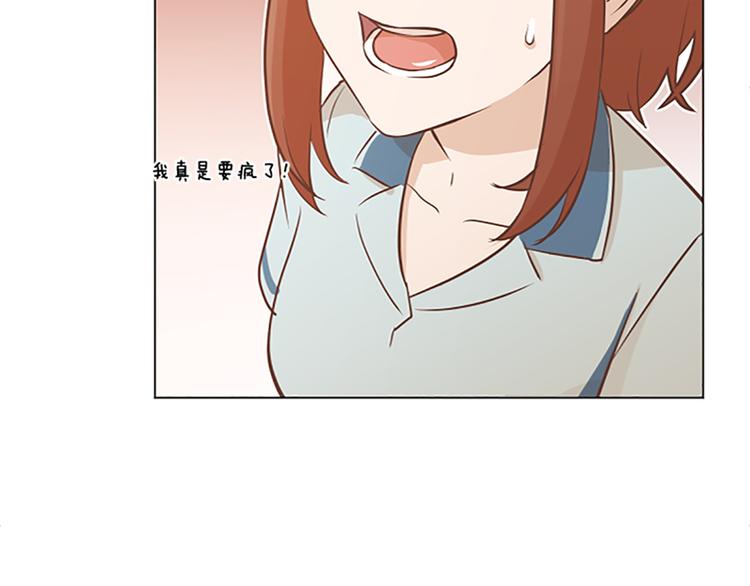 第66话 我这里只有你能进来63