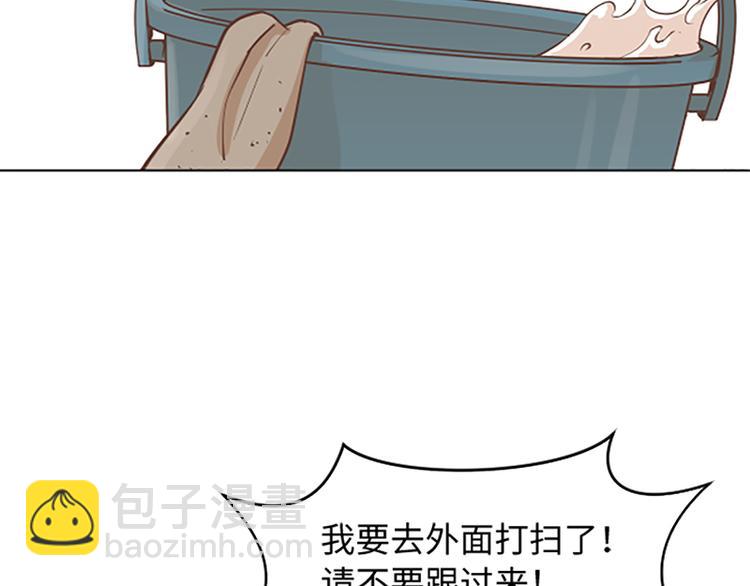 第66话 我这里只有你能进来66