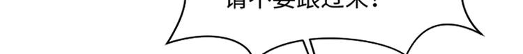 第66话 我这里只有你能进来67