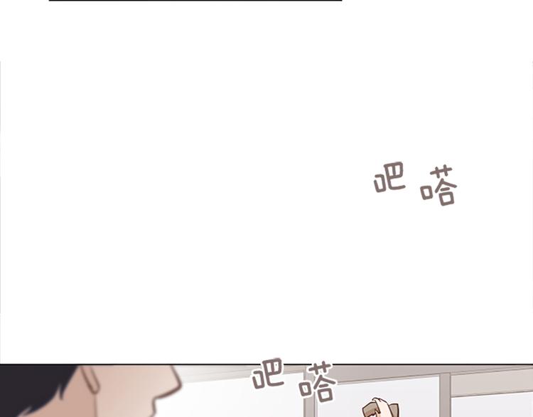 第66话 我这里只有你能进来7