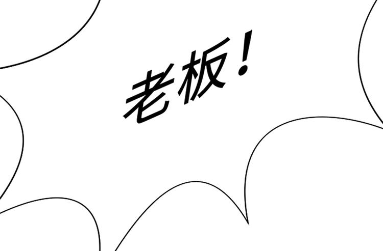 第66话 我这里只有你能进来87
