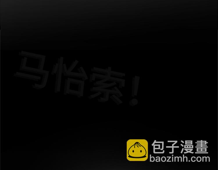 第68话 要和他去说谢谢12