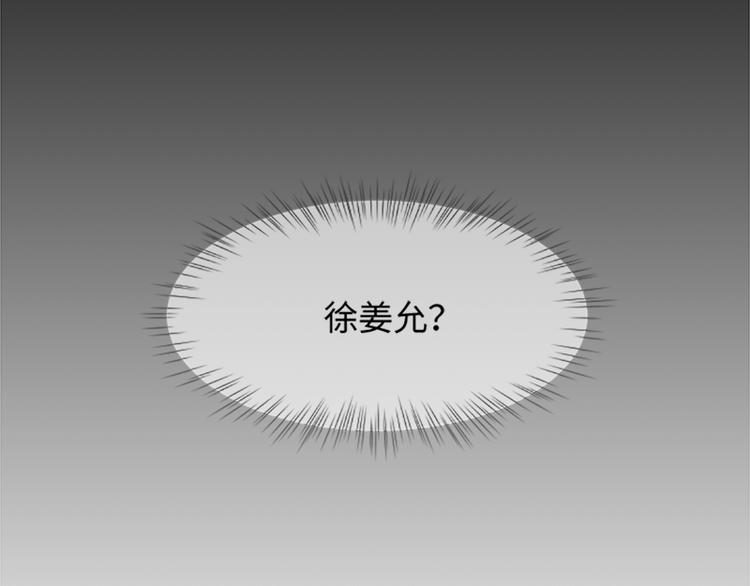 第68话 要和他去说谢谢15