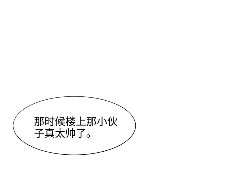 第68话 要和他去说谢谢18
