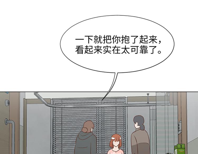 第68话 要和他去说谢谢19