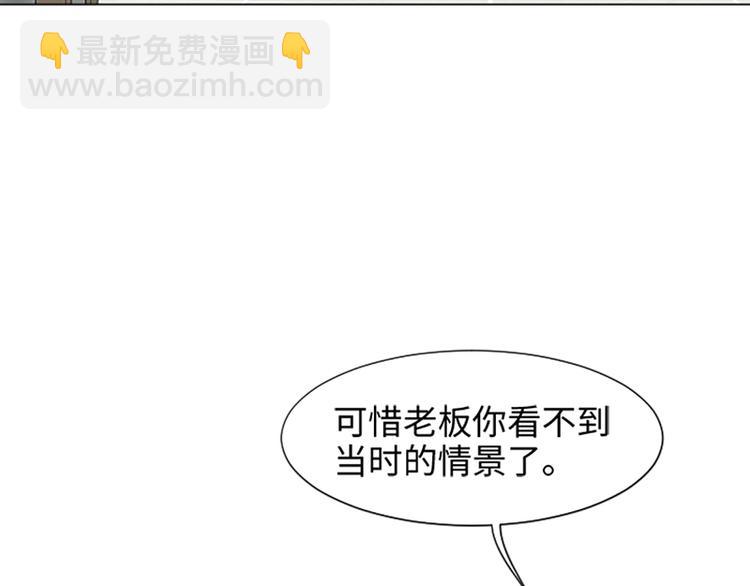 第68话 要和他去说谢谢21