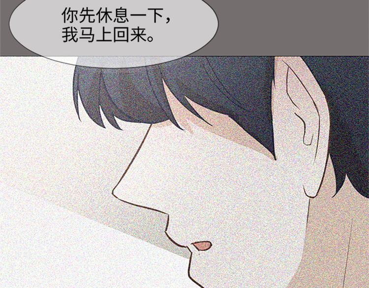 第68话 要和他去说谢谢42
