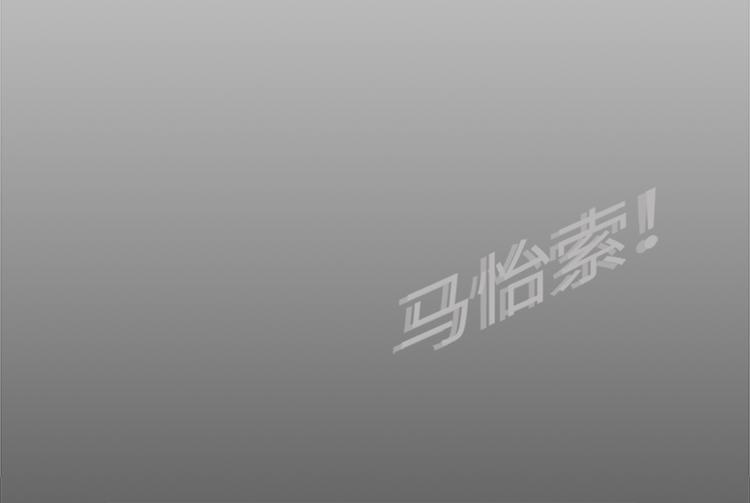 第68话 要和他去说谢谢5