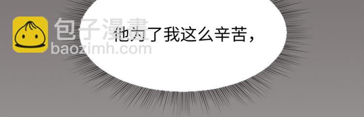第68话 要和他去说谢谢51