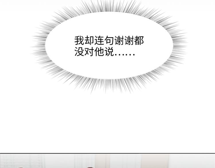 第68话 要和他去说谢谢54