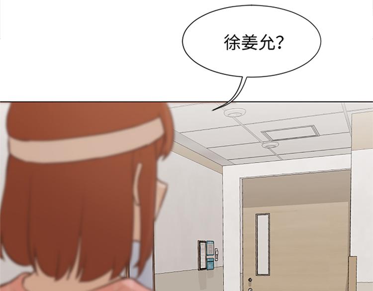 第68话 要和他去说谢谢63