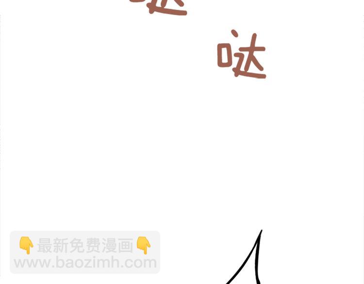 第68话 要和他去说谢谢67