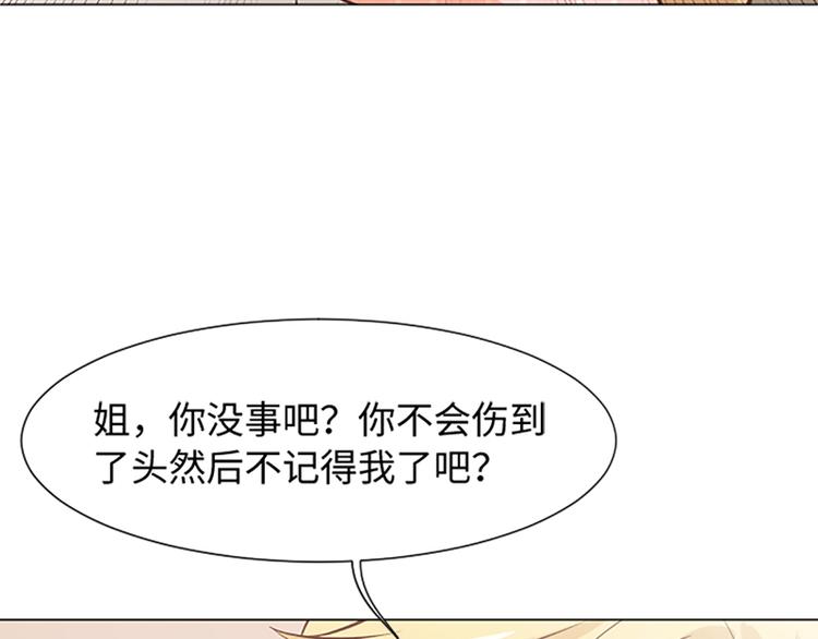第68话 要和他去说谢谢72