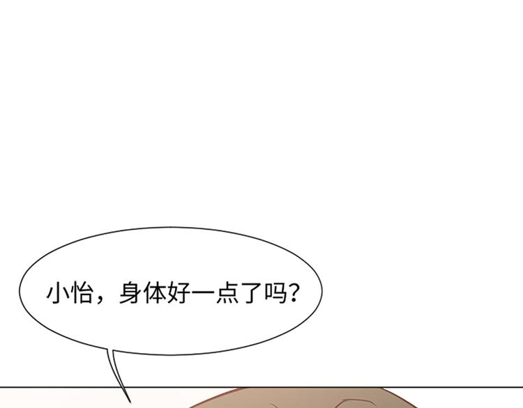 第68话 要和他去说谢谢81